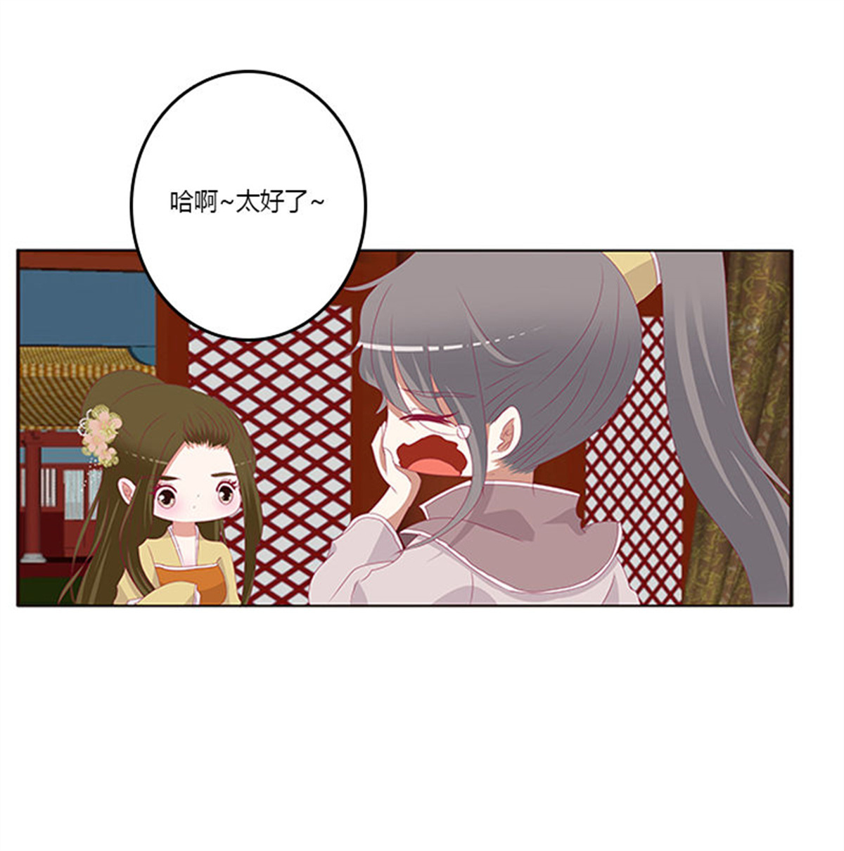 通灵妃370 太子生气了