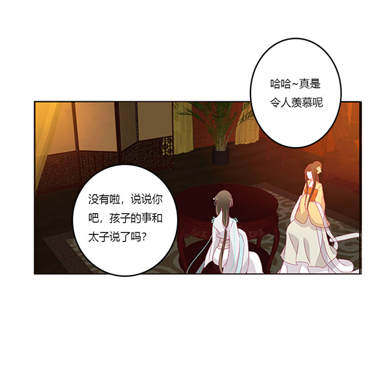 通灵妃371 夜幽冥的不满