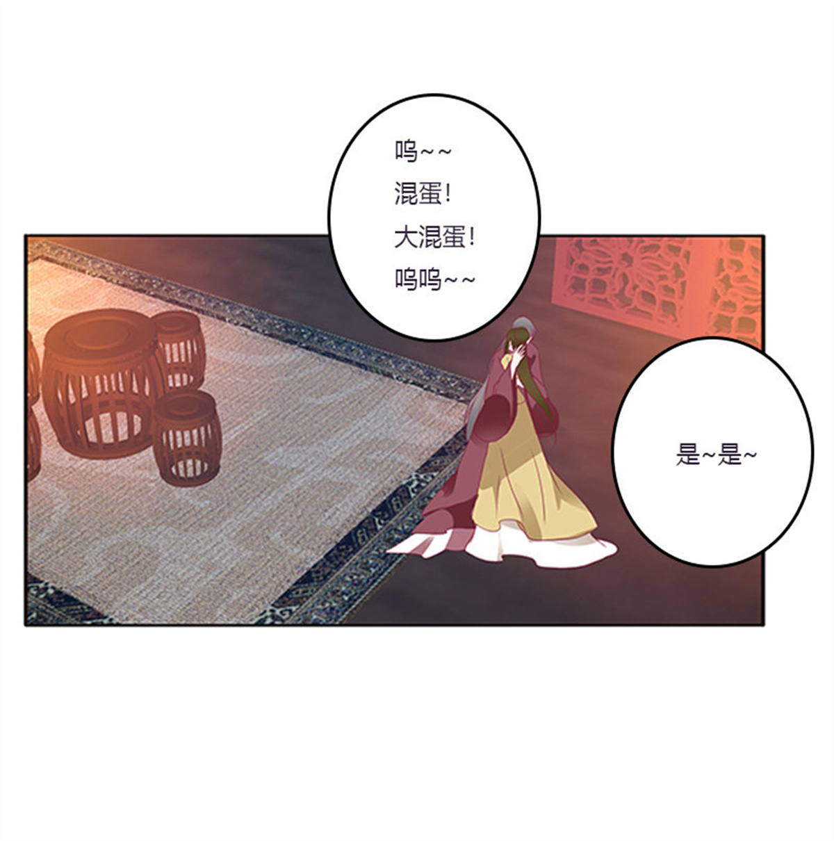 通灵妃373 救命啊~小兮兮