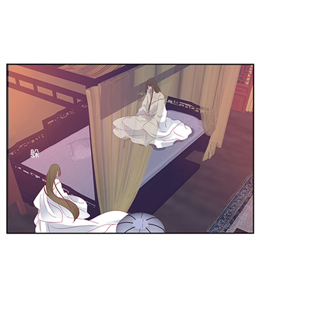 通灵妃373 救命啊~小兮兮