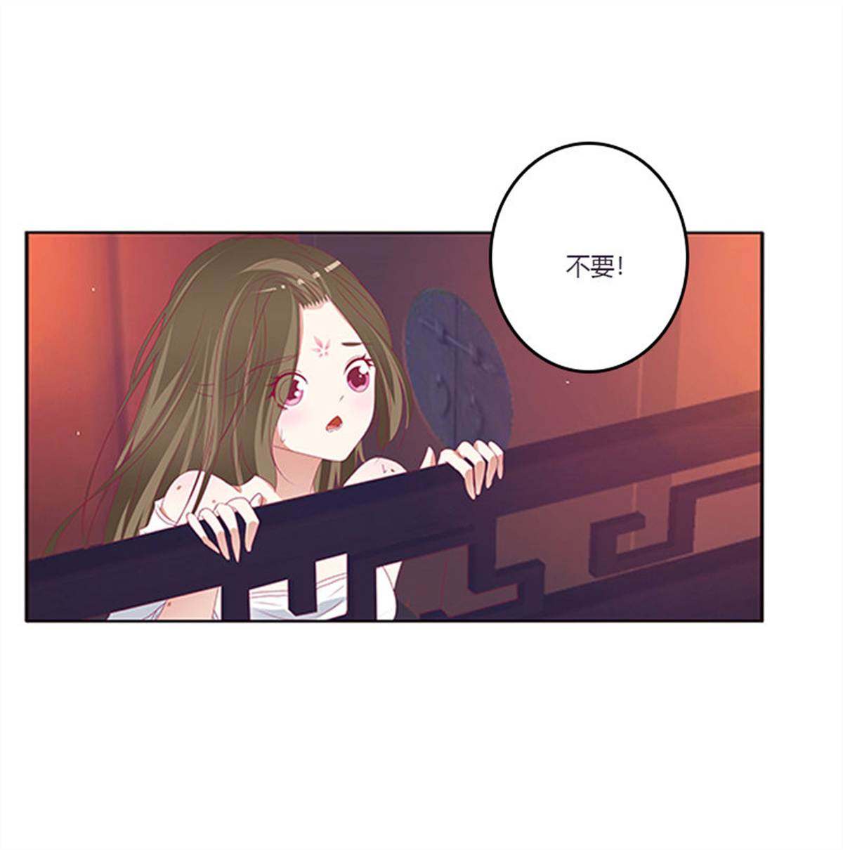 通灵妃373 救命啊~小兮兮