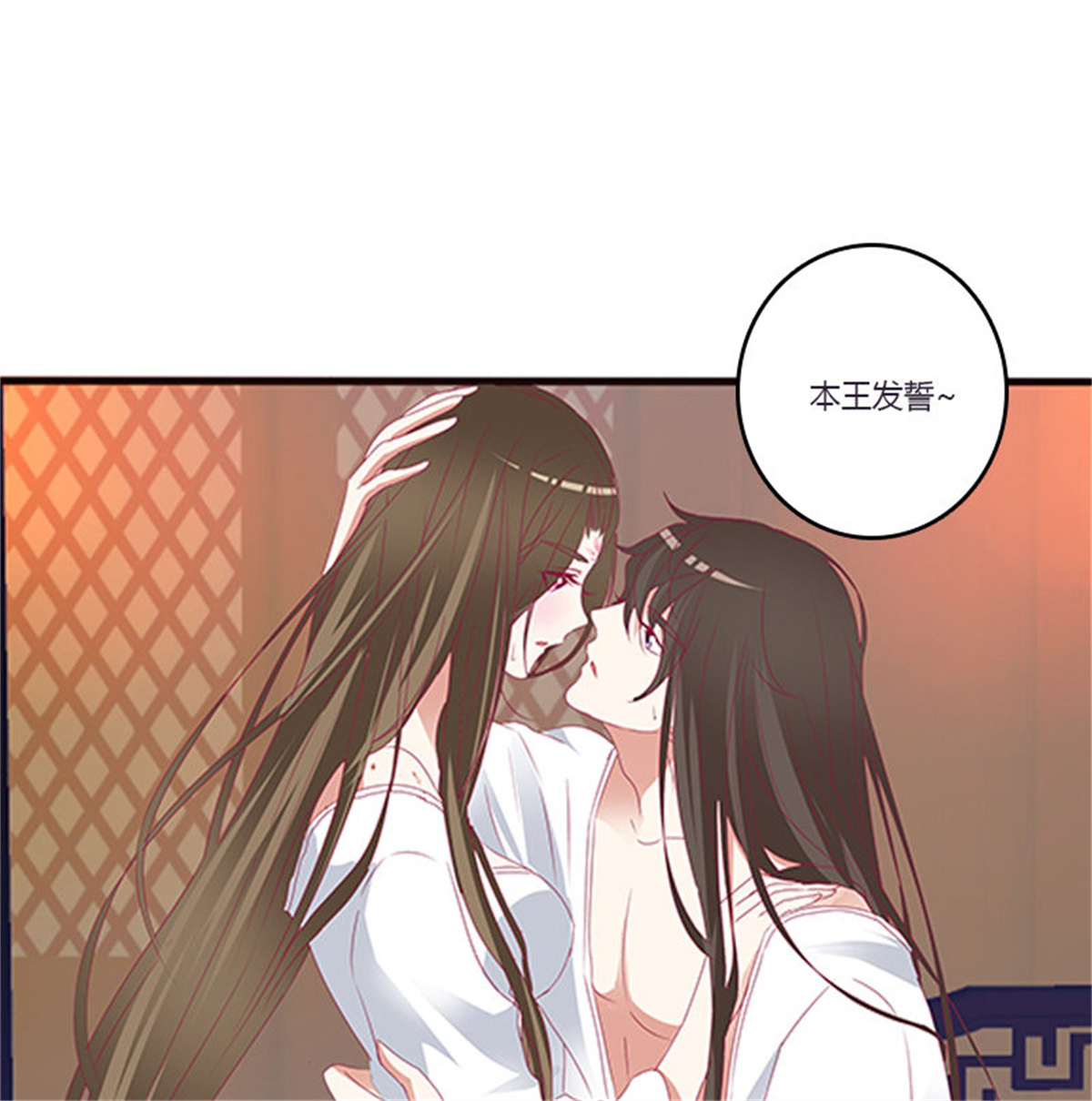 通灵妃373 救命啊~小兮兮