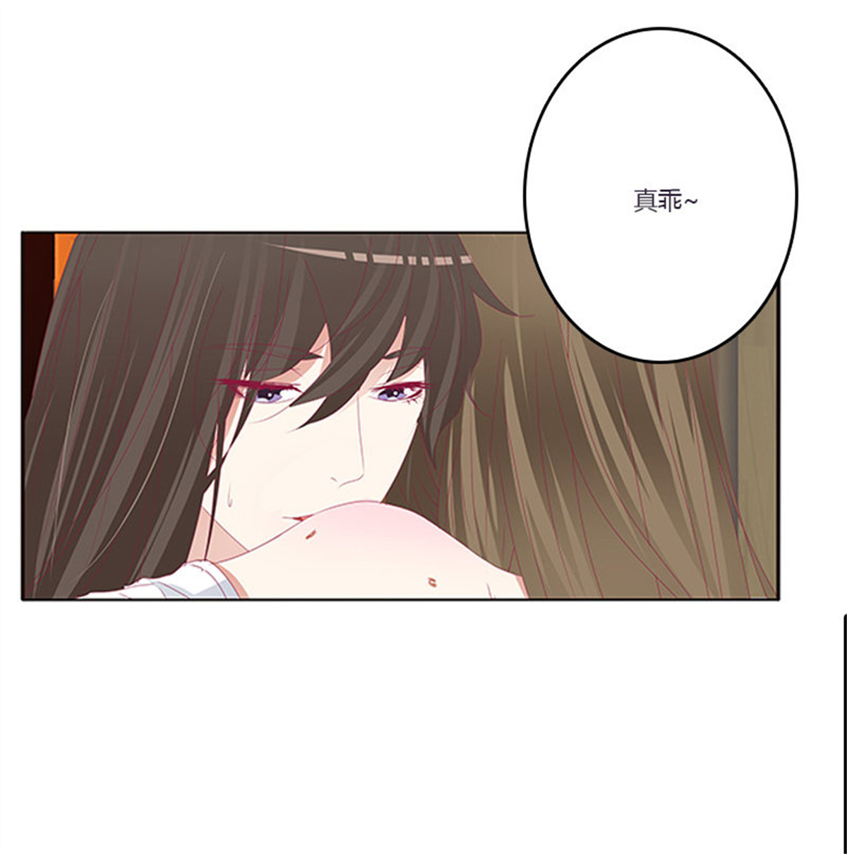 通灵妃373 救命啊~小兮兮