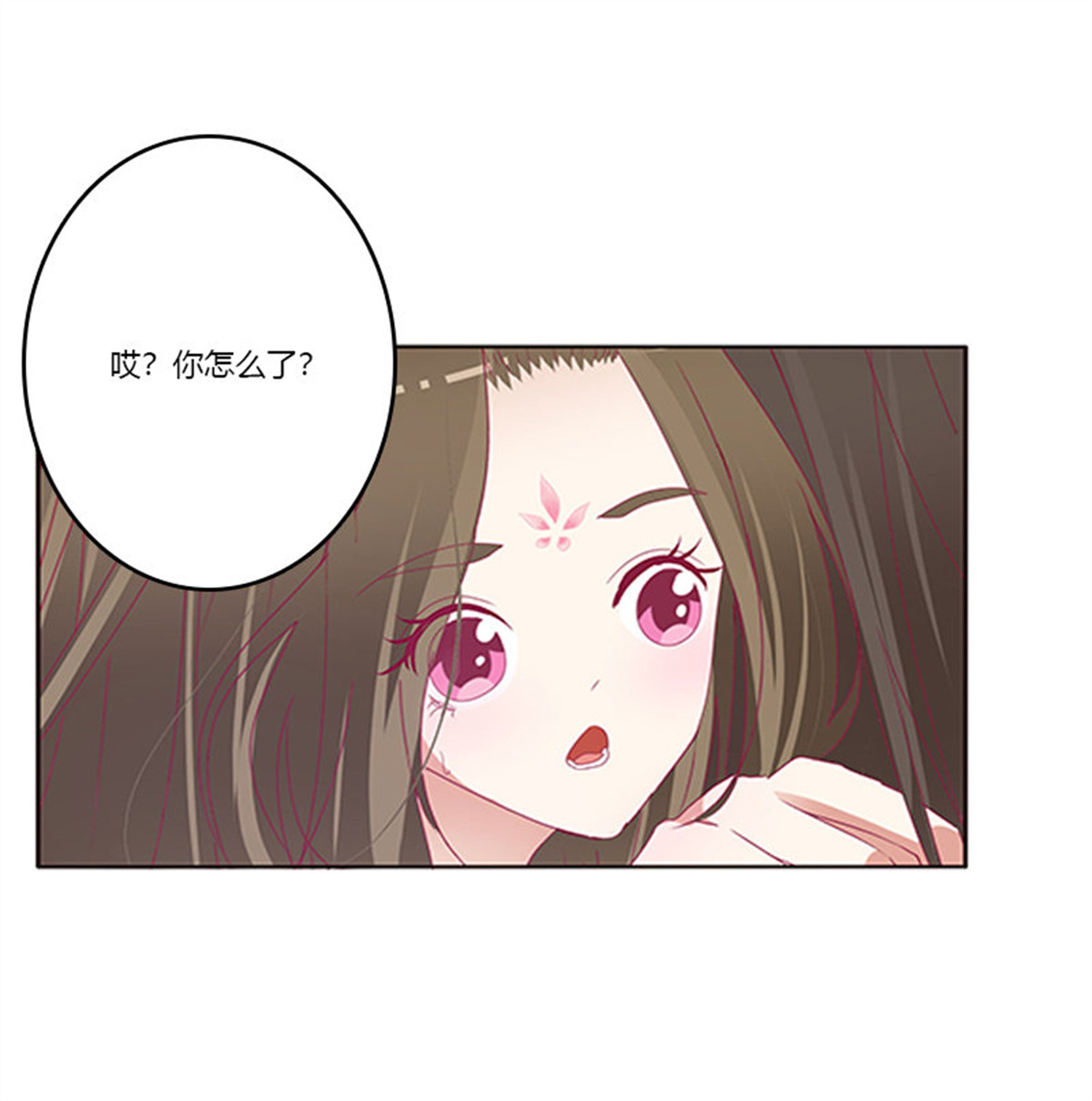 通灵妃373 救命啊~小兮兮