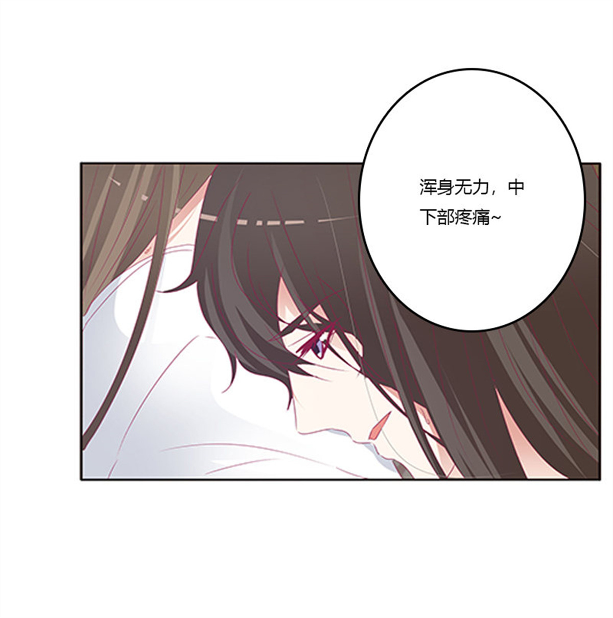 通灵妃373 救命啊~小兮兮