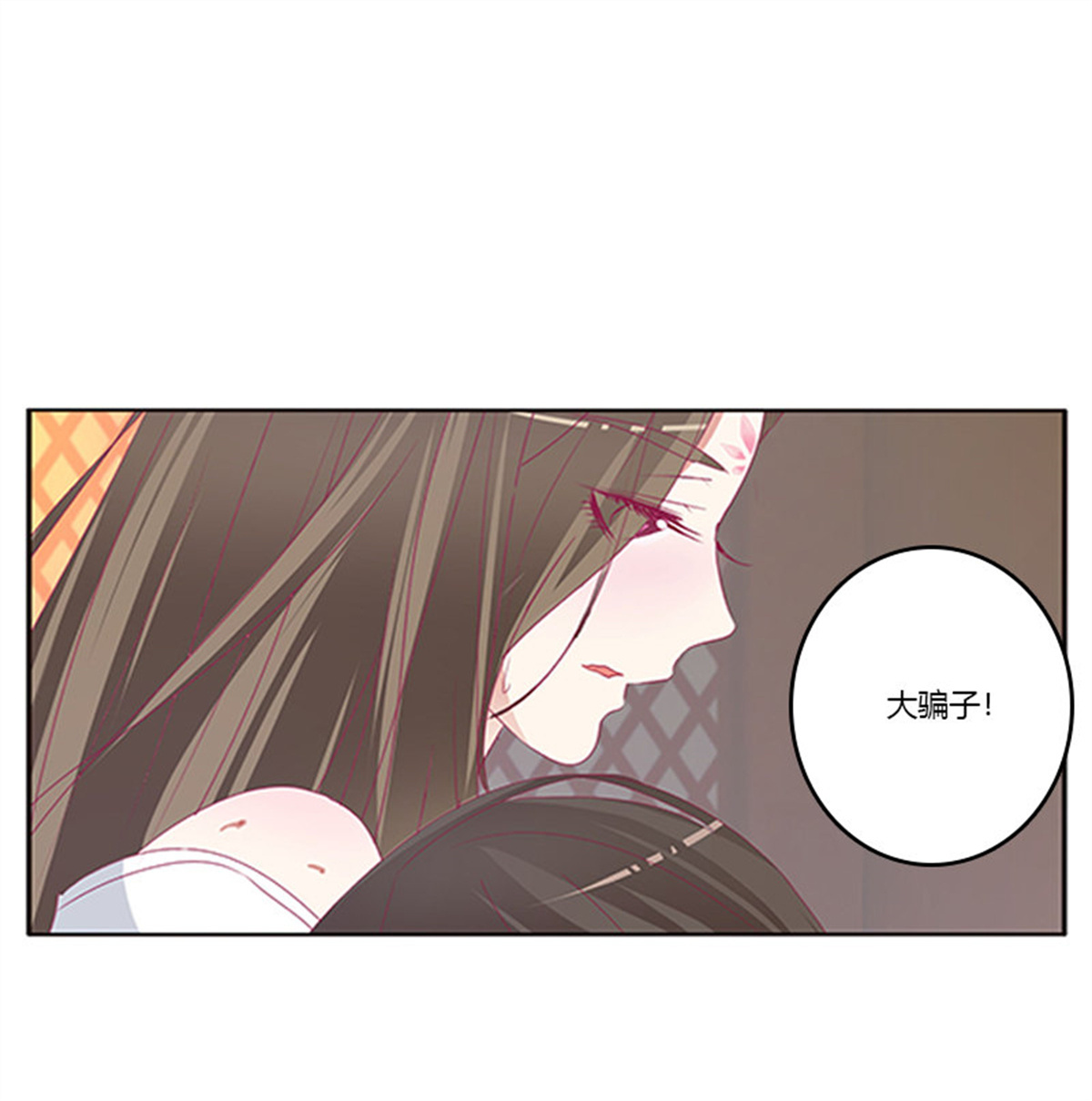 通灵妃373 救命啊~小兮兮