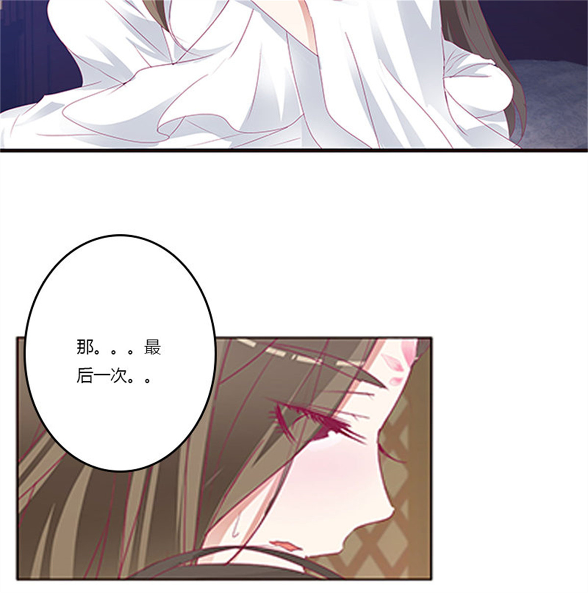 通灵妃373 救命啊~小兮兮