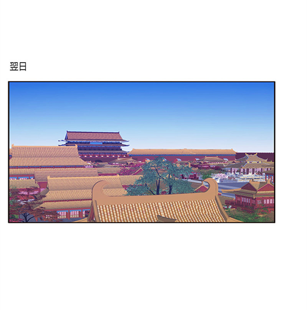 通灵妃373 救命啊~小兮兮