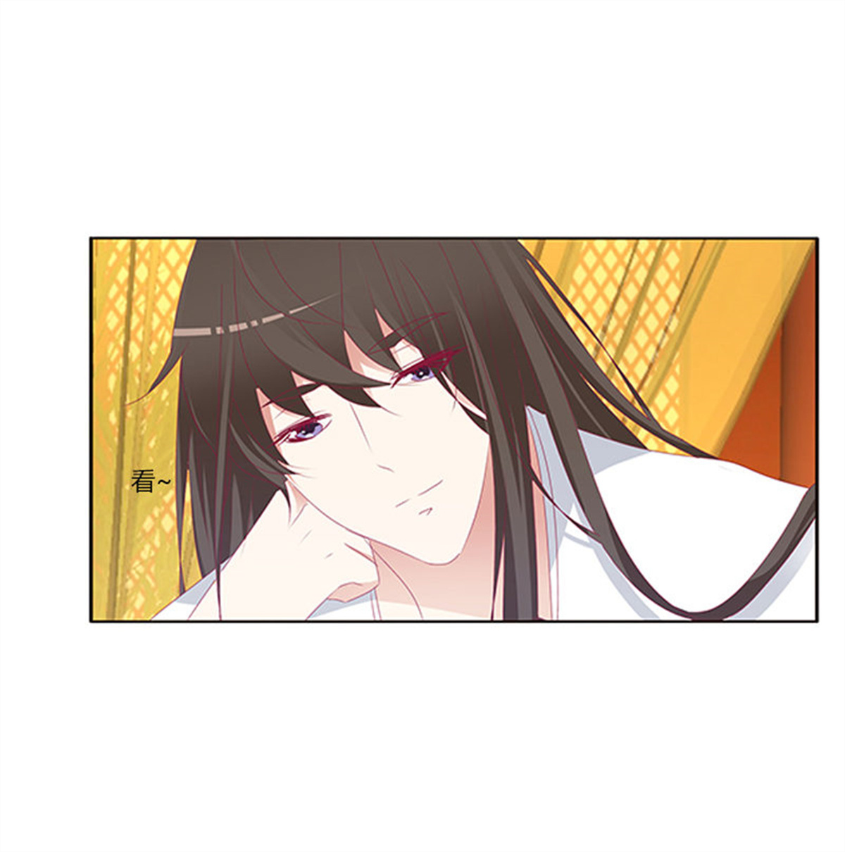 通灵妃373 救命啊~小兮兮