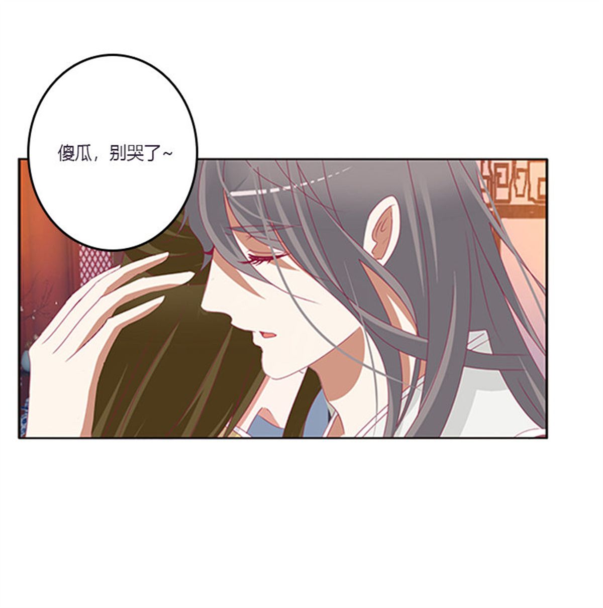 通灵妃373 救命啊~小兮兮