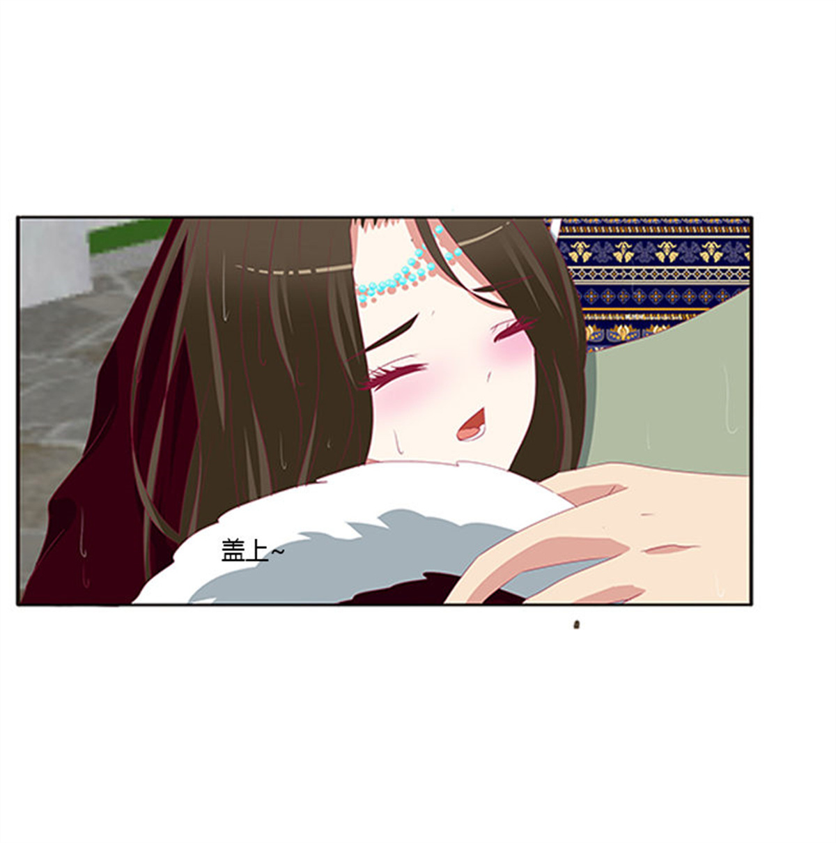 通灵妃376 无碍