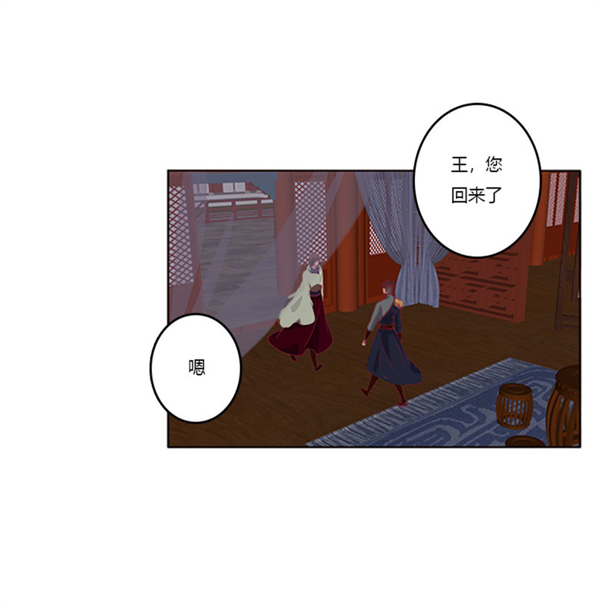 通灵妃376 无碍