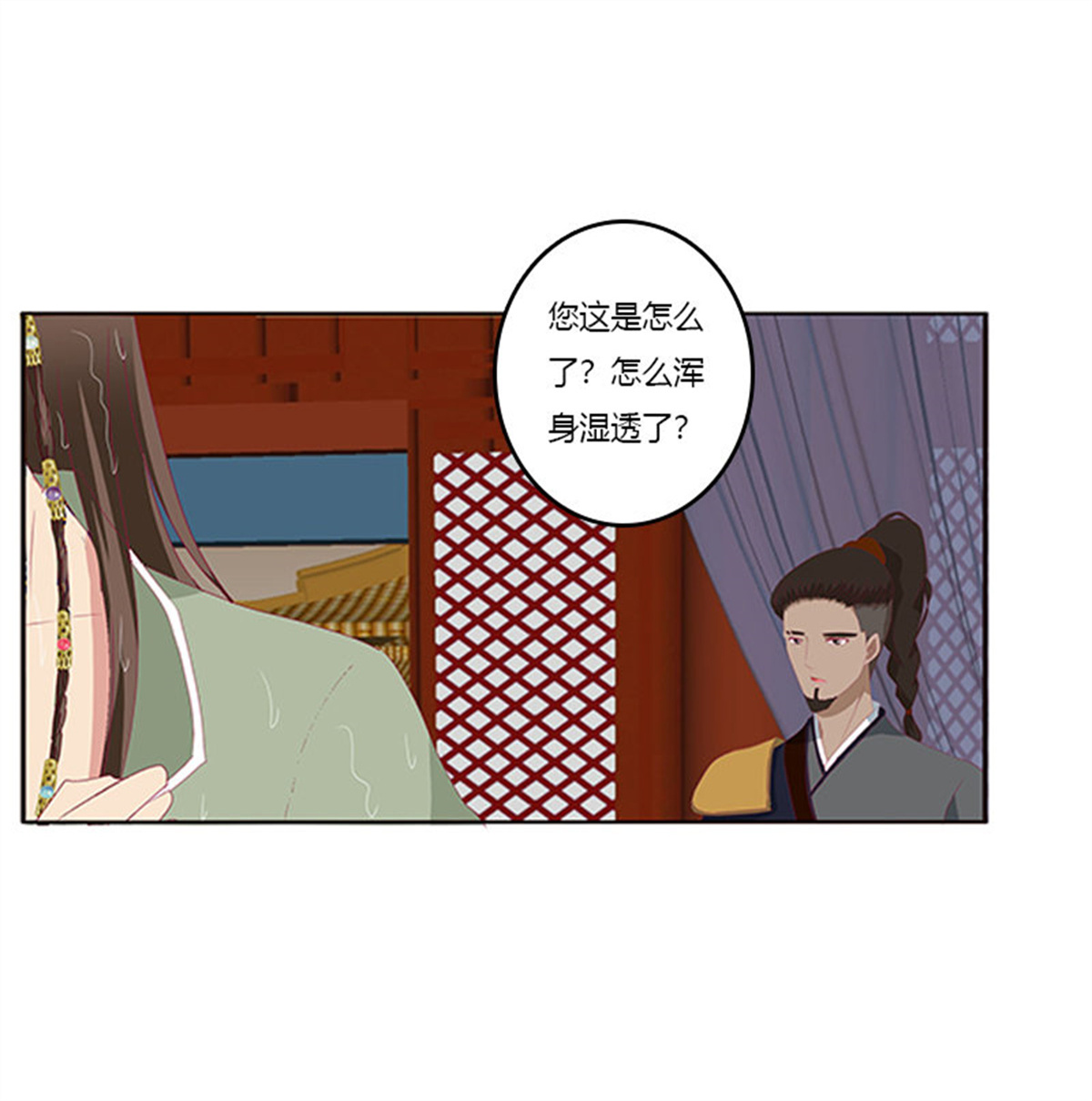 通灵妃376 无碍