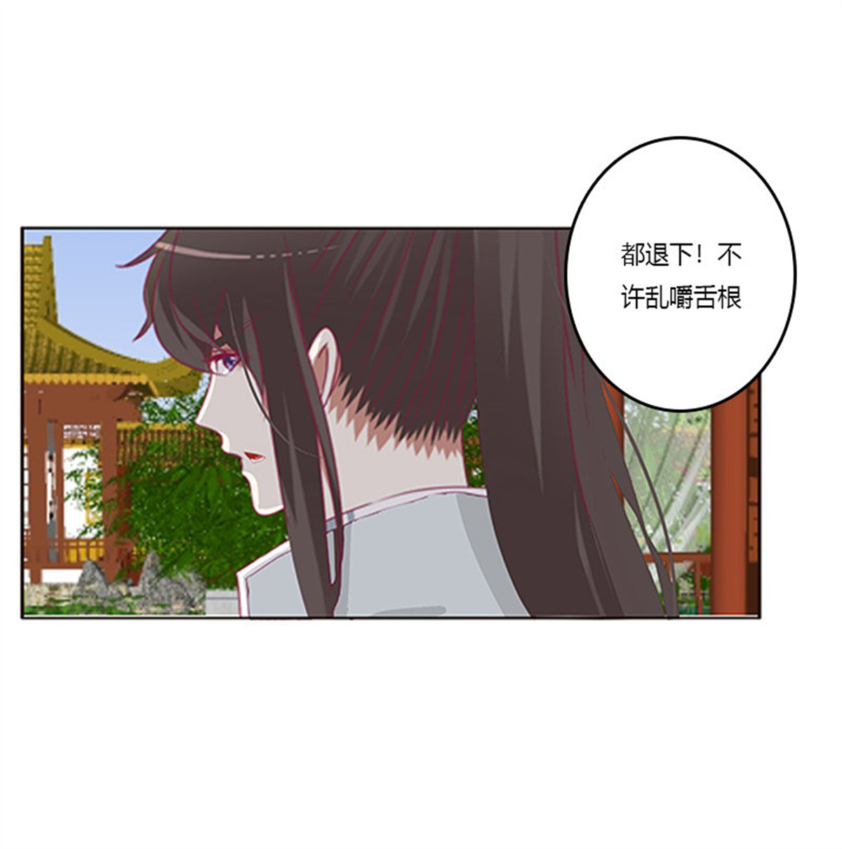 通灵妃376 无碍