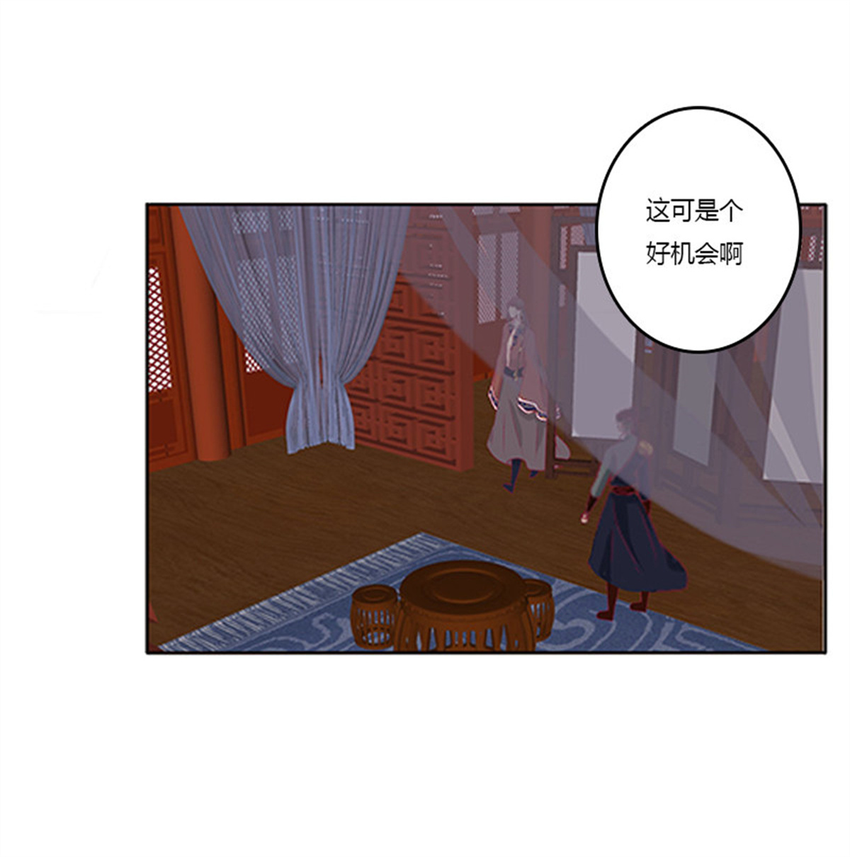 通灵妃376 无碍