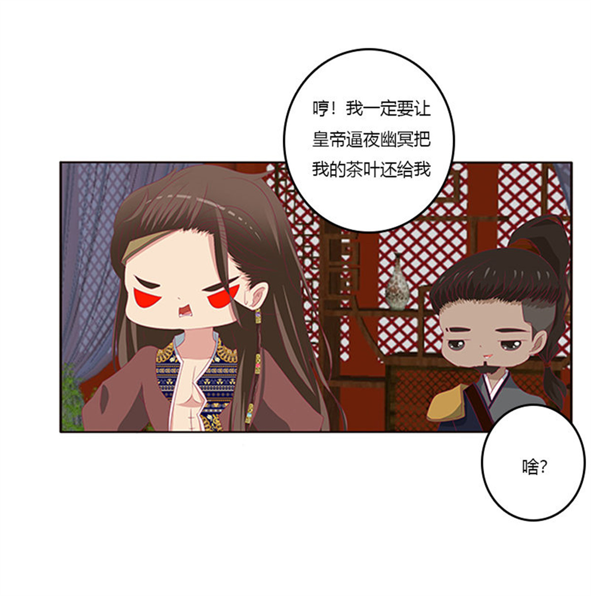 通灵妃376 无碍