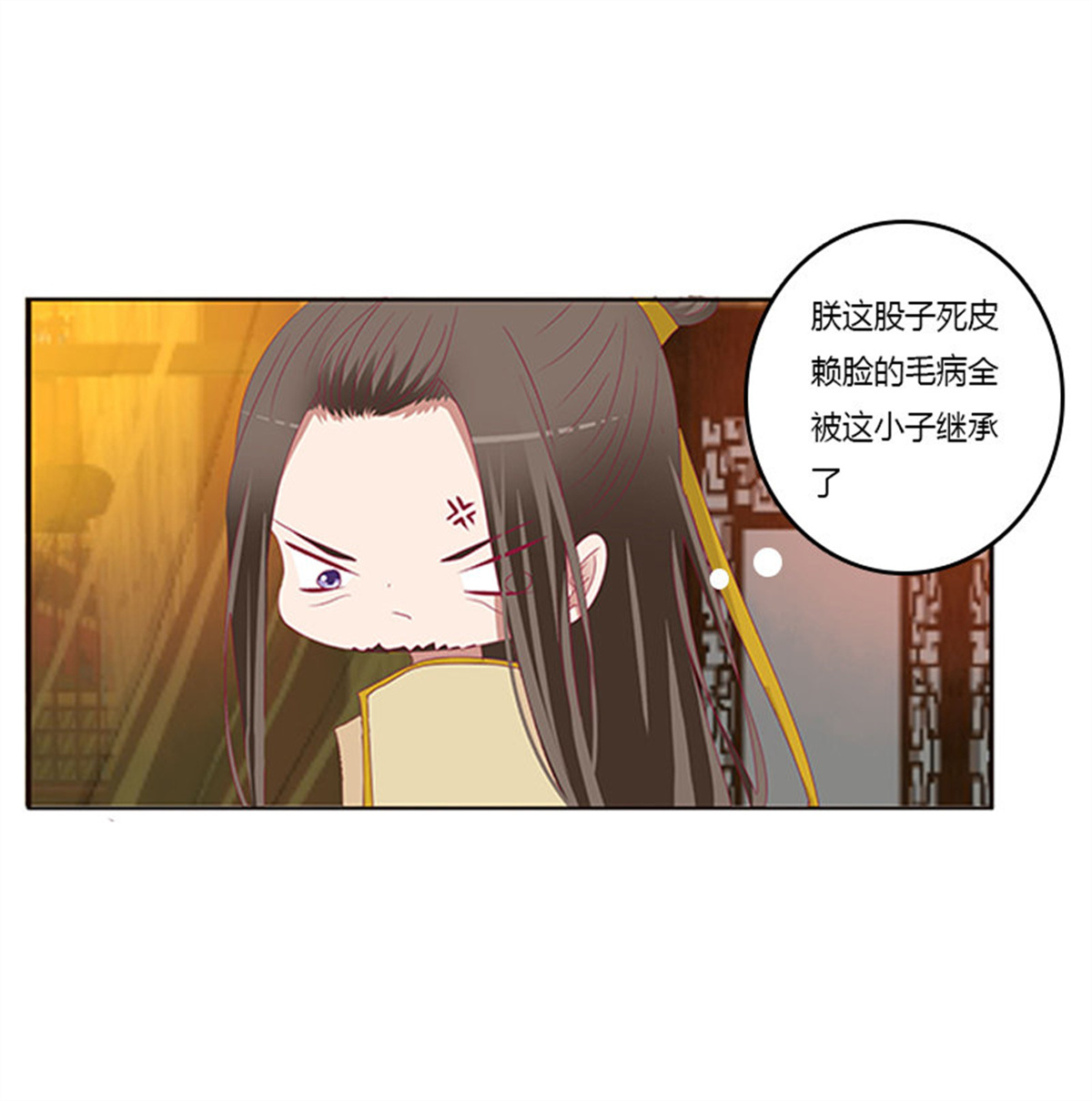 通灵妃376 无碍