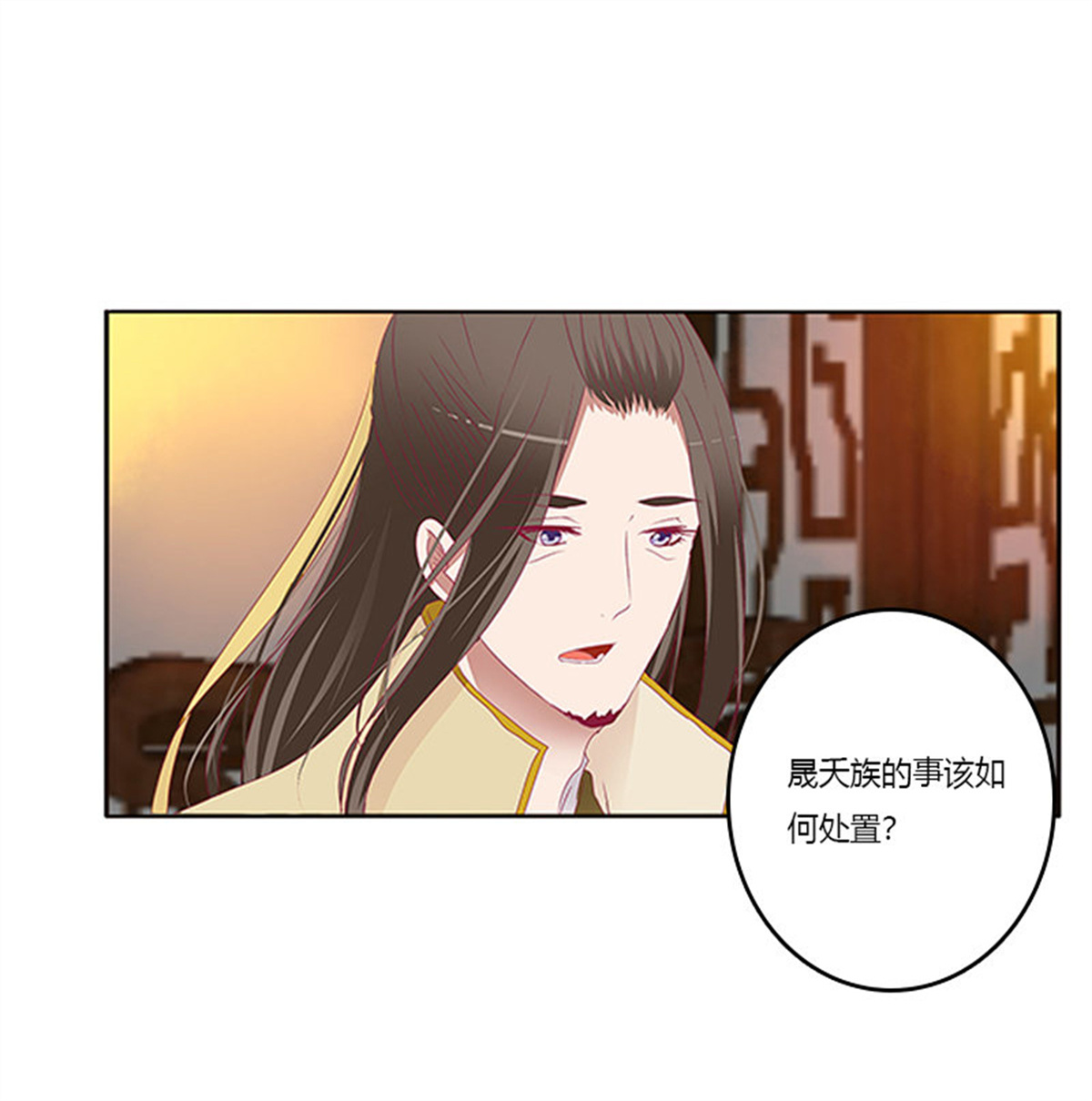 通灵妃376 无碍