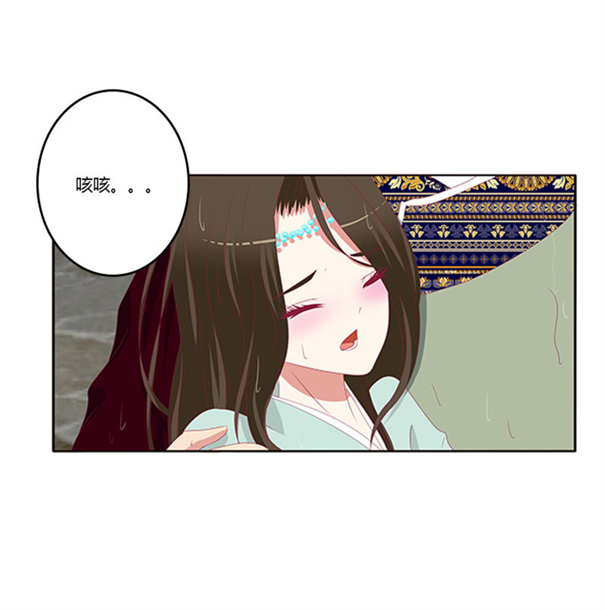 通灵妃376 无碍