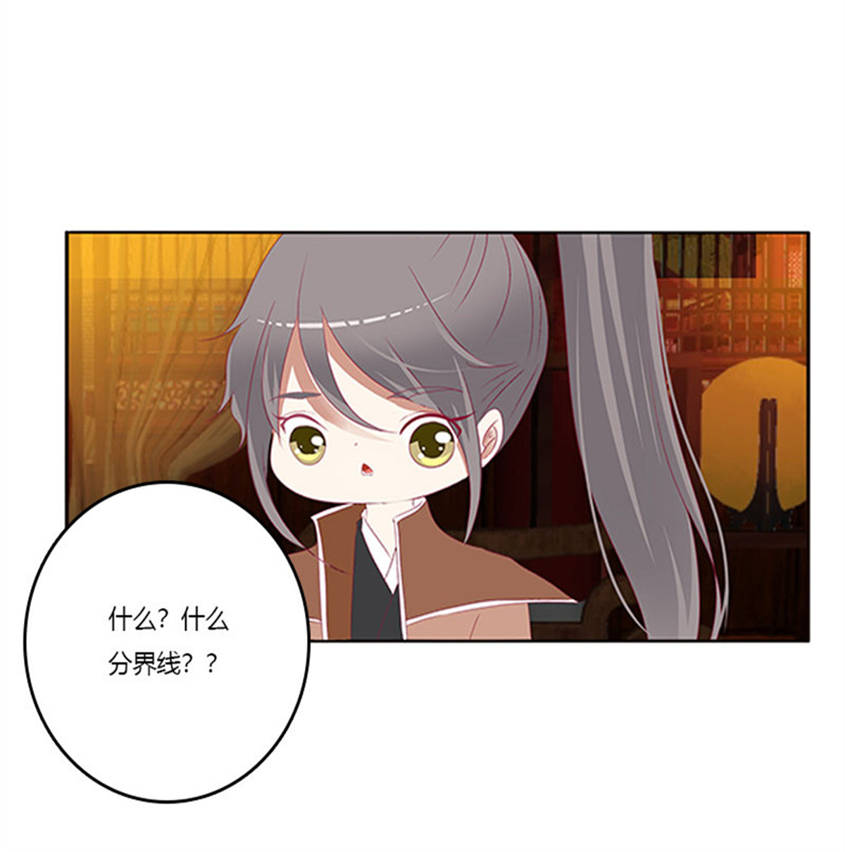 通灵妃376 无碍