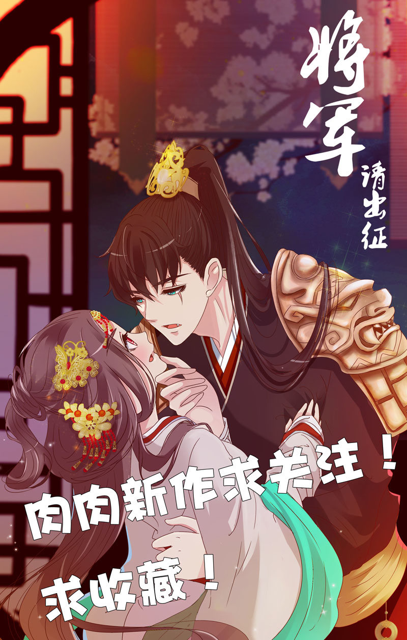 通灵妃376 无碍