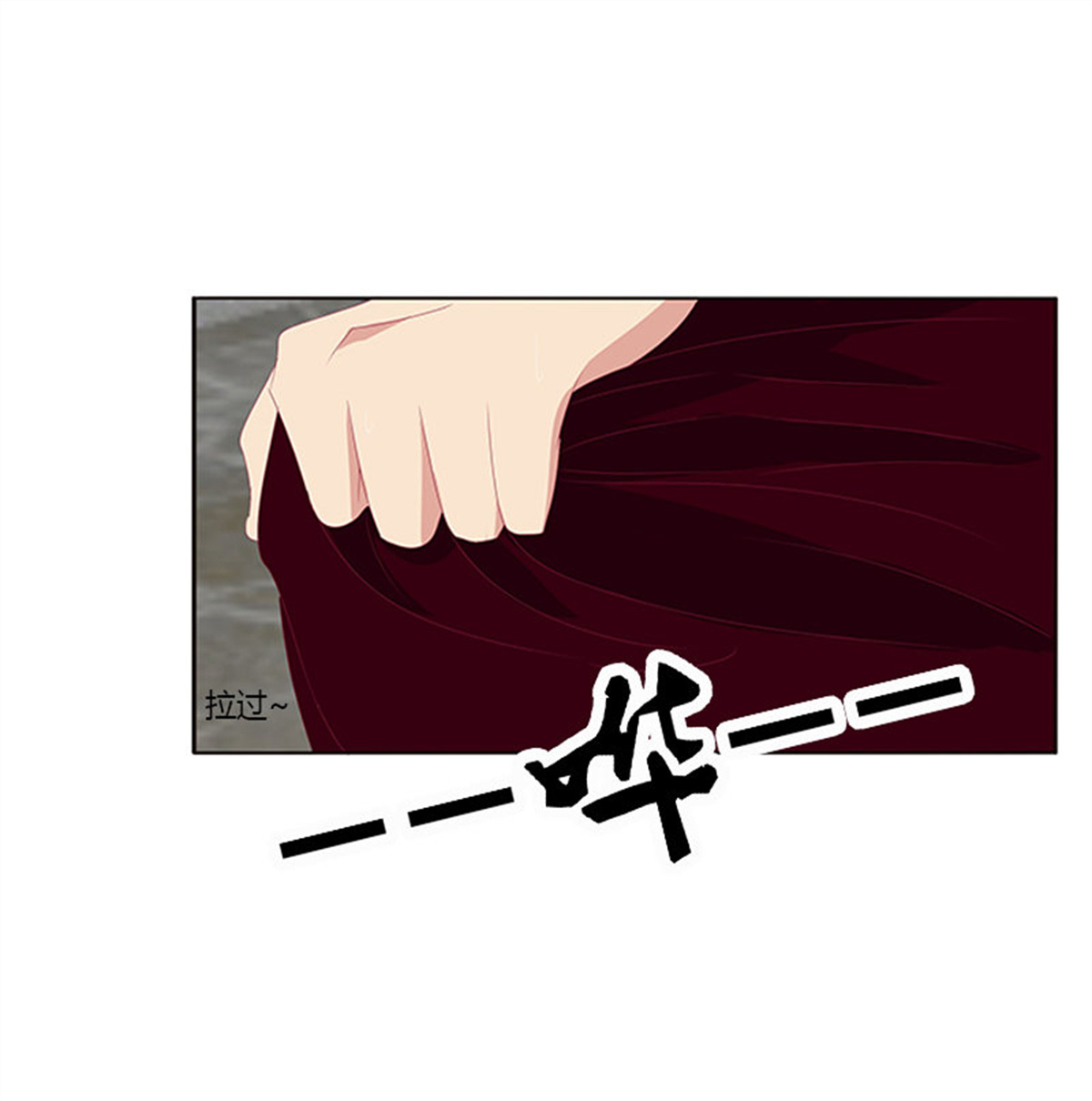 通灵妃376 无碍