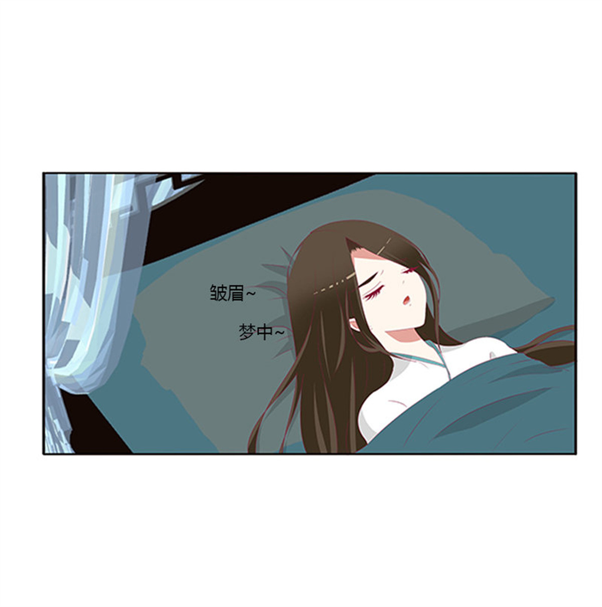 通灵妃377 谈判