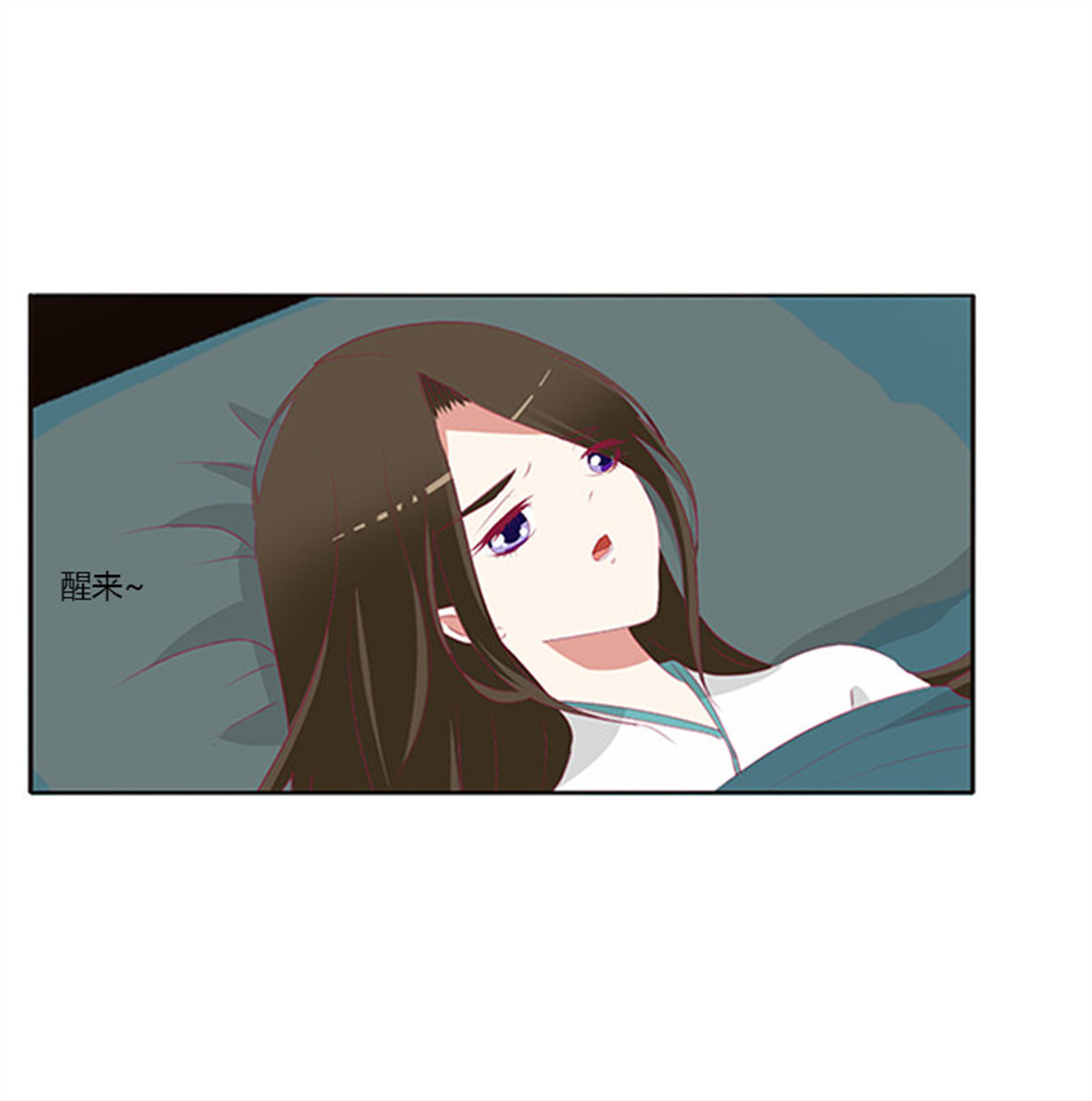 通灵妃377 谈判