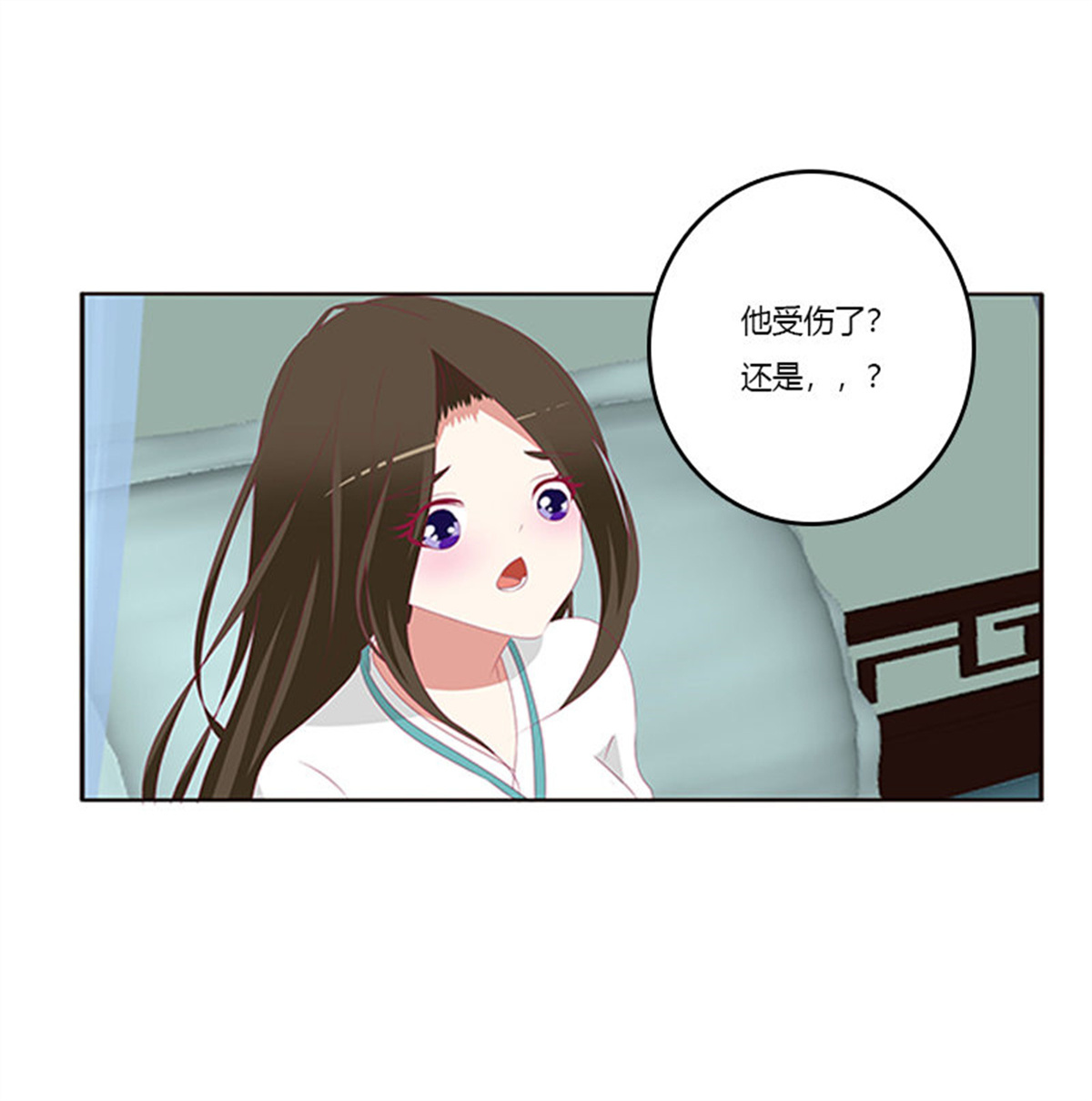 通灵妃377 谈判