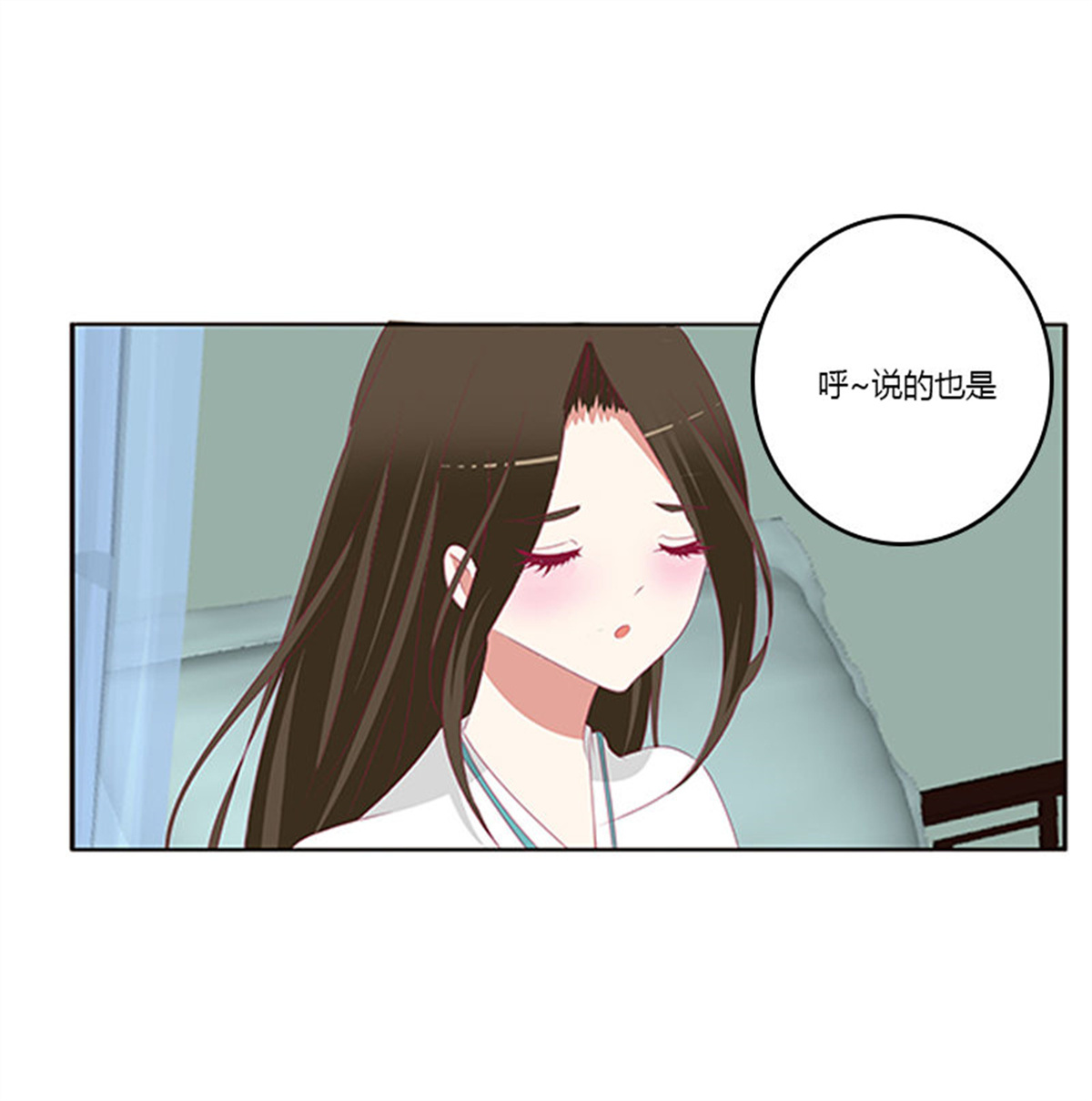 通灵妃377 谈判