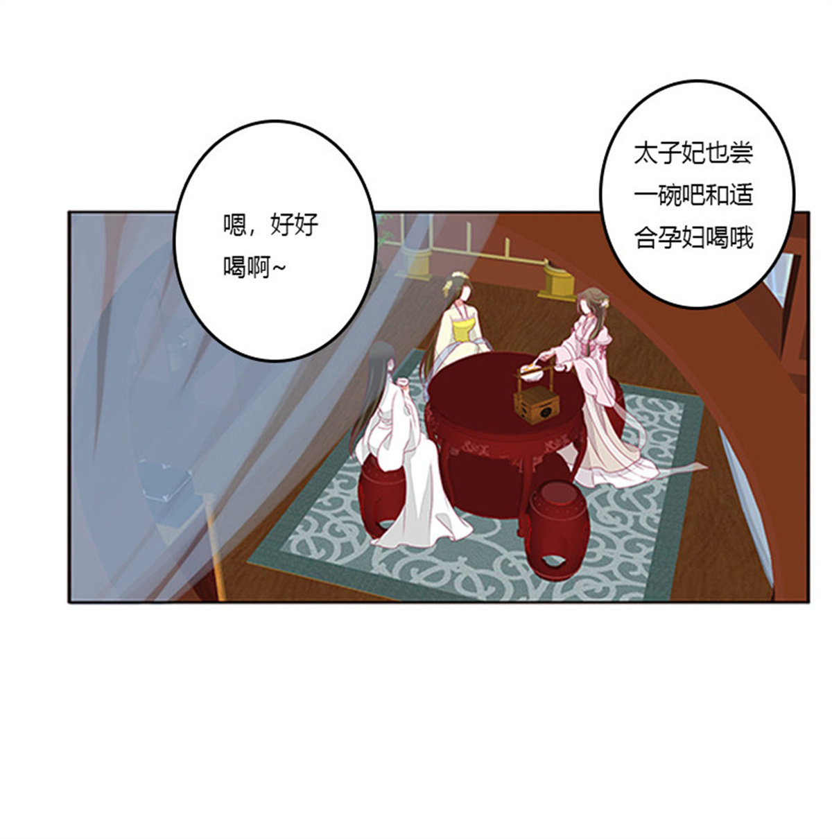 通灵妃377 谈判
