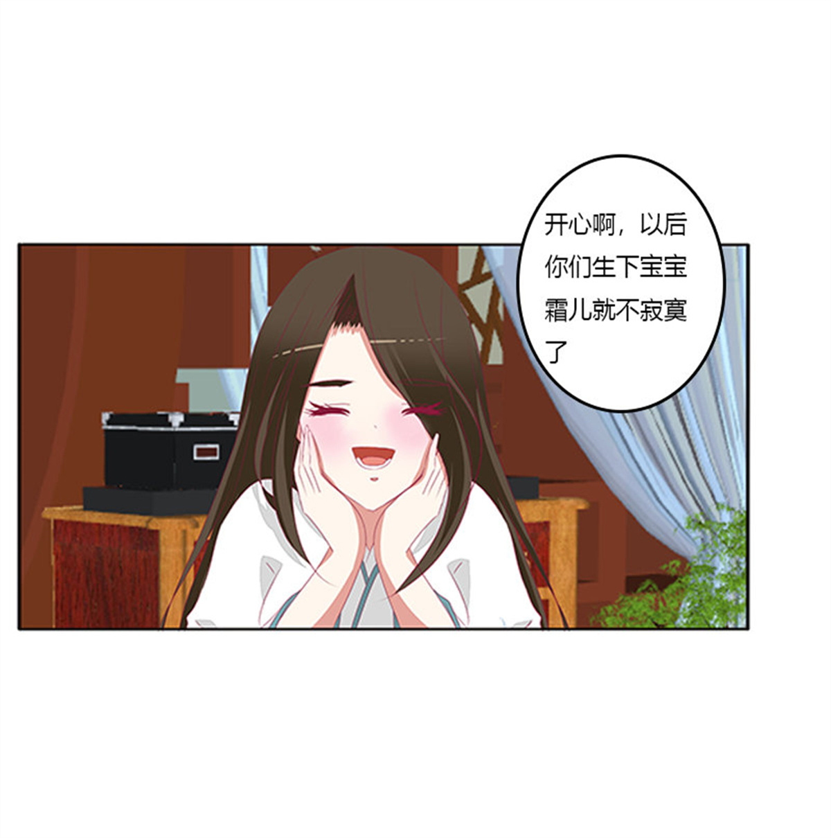 通灵妃377 谈判