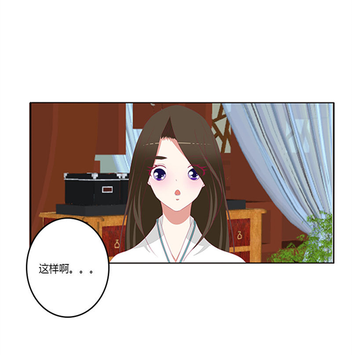 通灵妃377 谈判