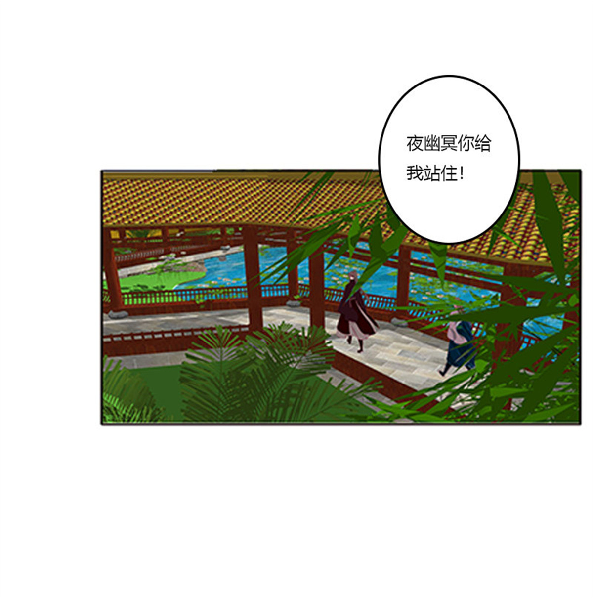 通灵妃378 情窦初开