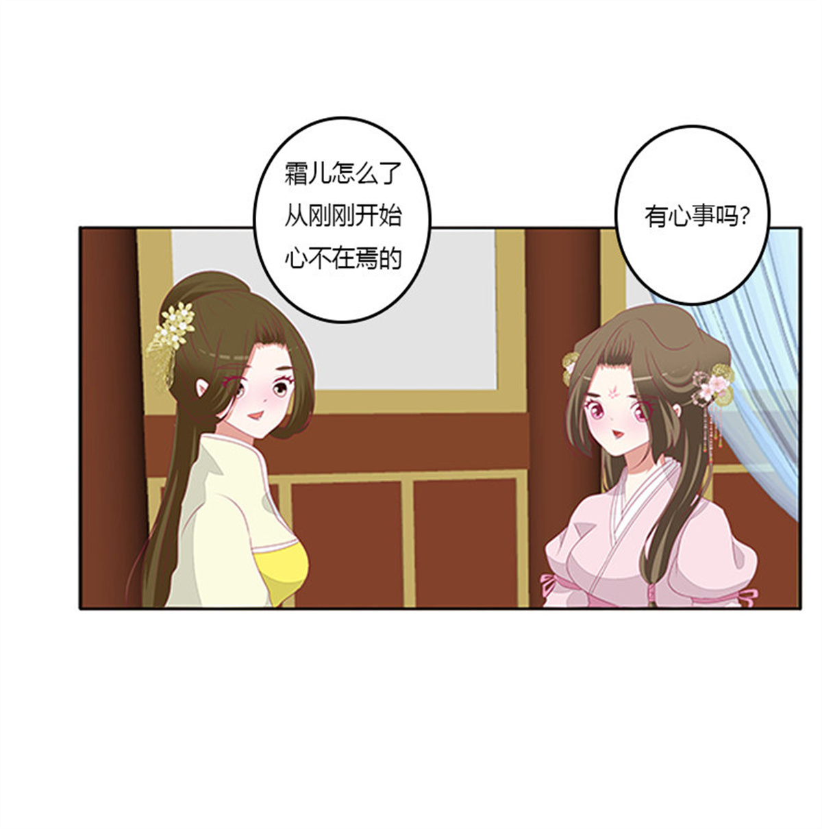 通灵妃378 情窦初开