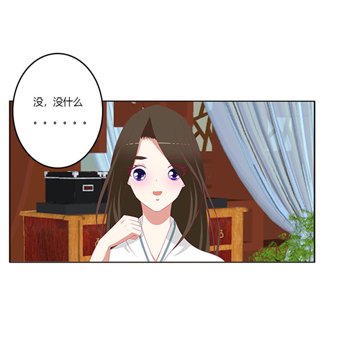 通灵妃378 情窦初开