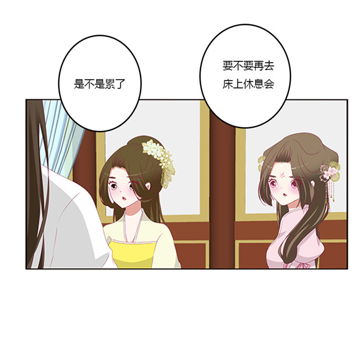 通灵妃378 情窦初开