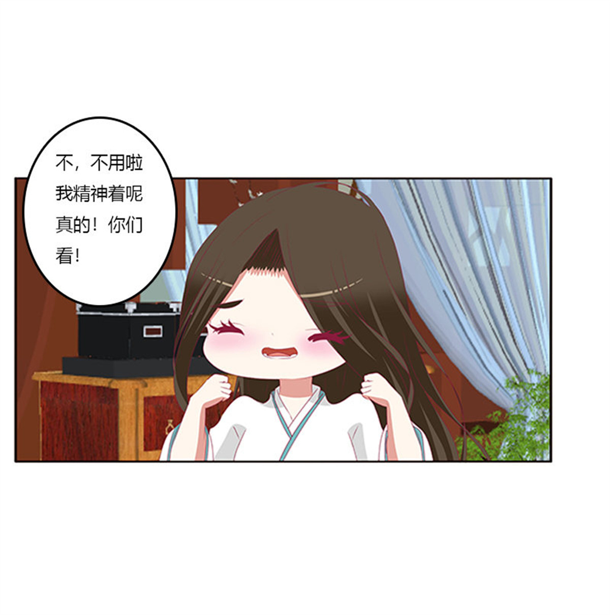 通灵妃378 情窦初开