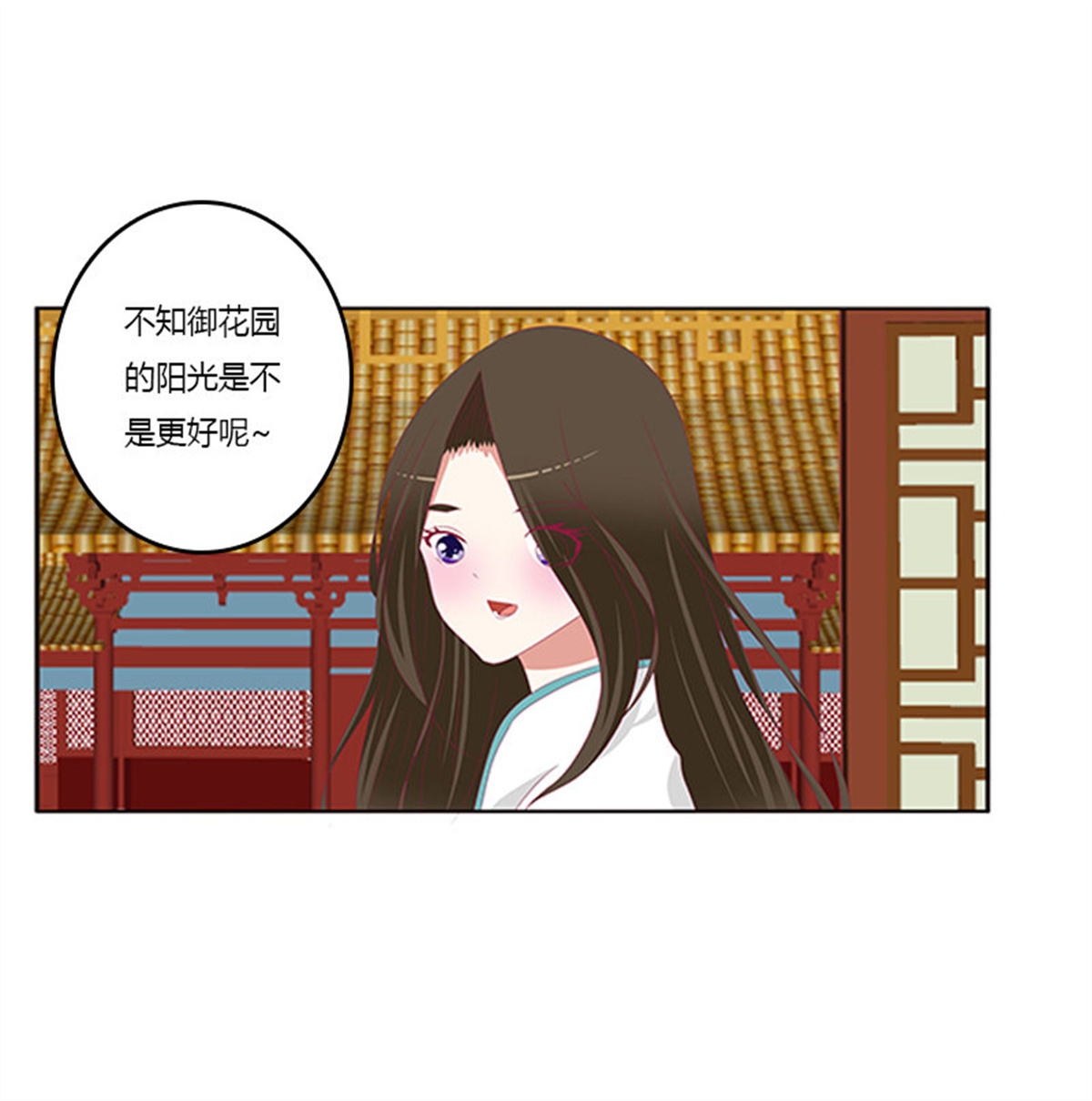 通灵妃378 情窦初开