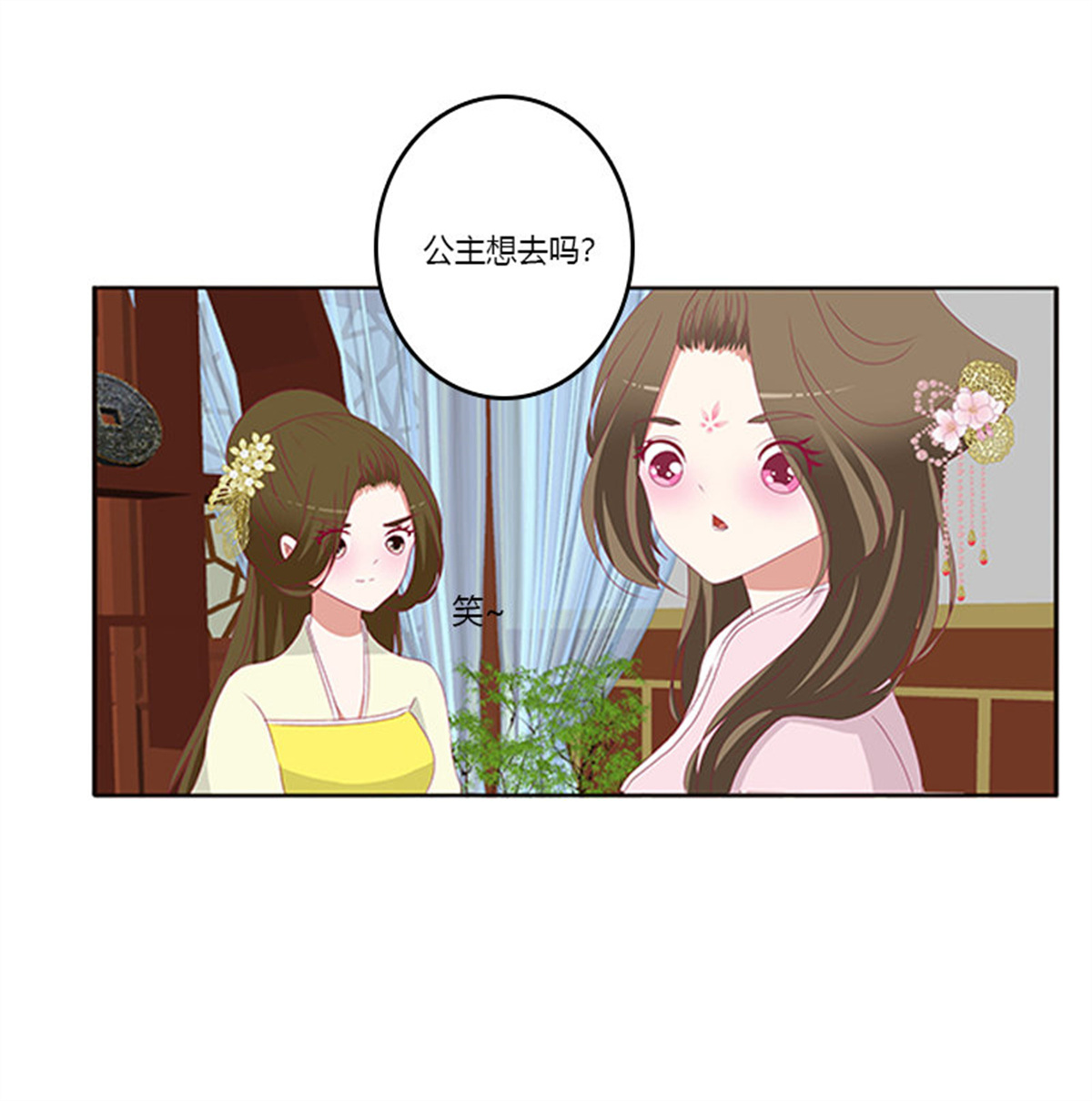 通灵妃378 情窦初开