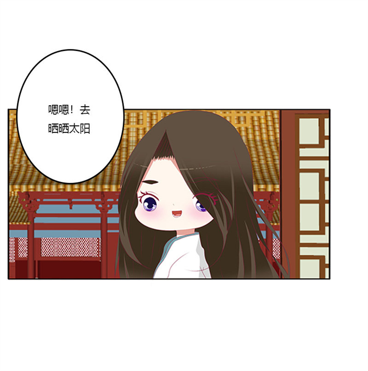 通灵妃378 情窦初开