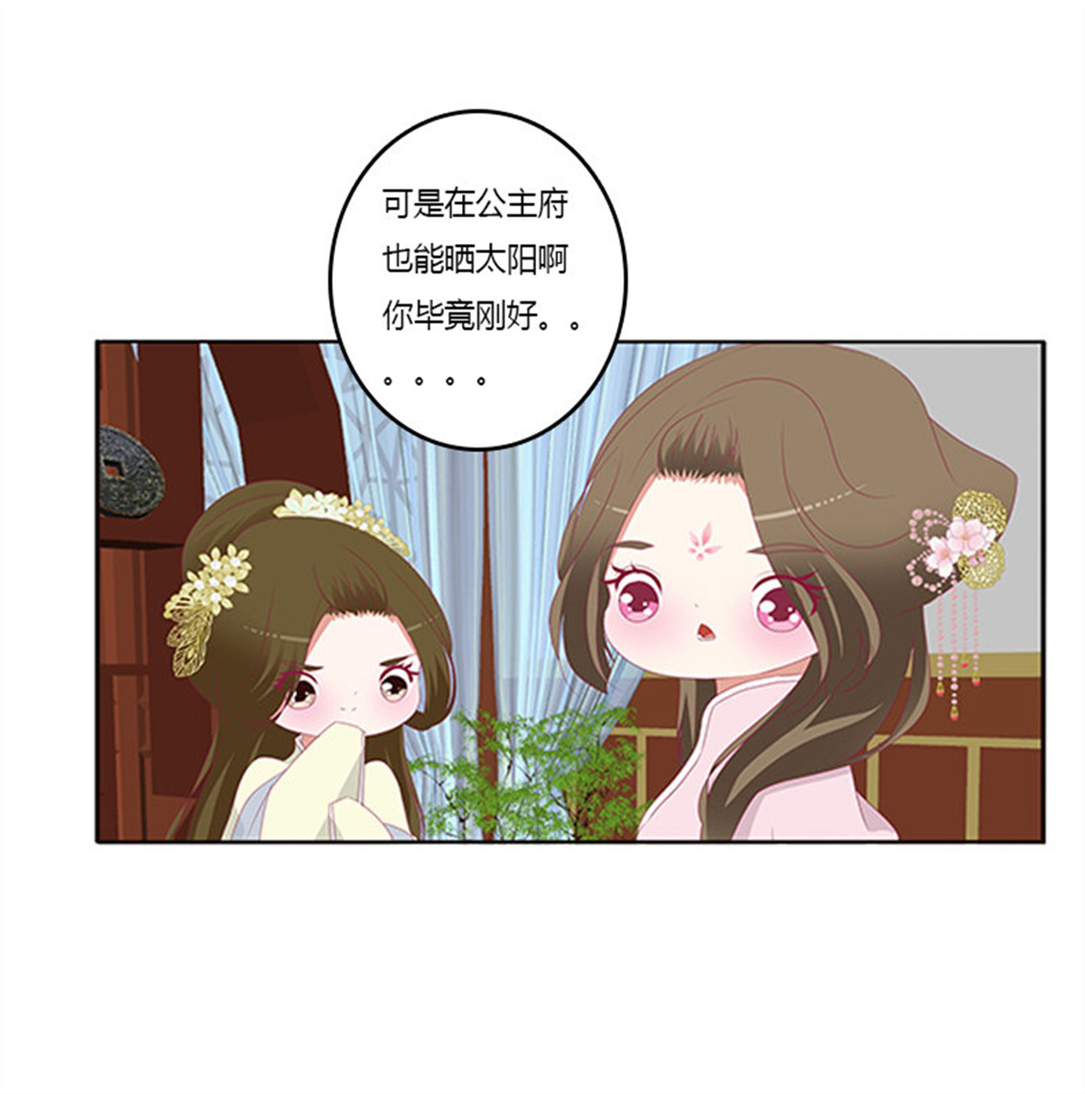 通灵妃378 情窦初开