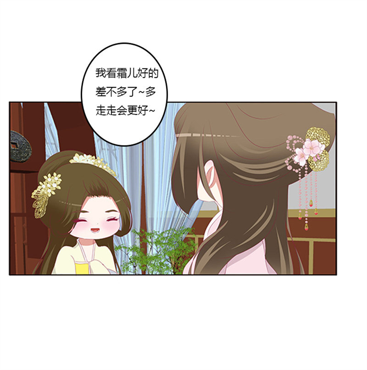 通灵妃378 情窦初开