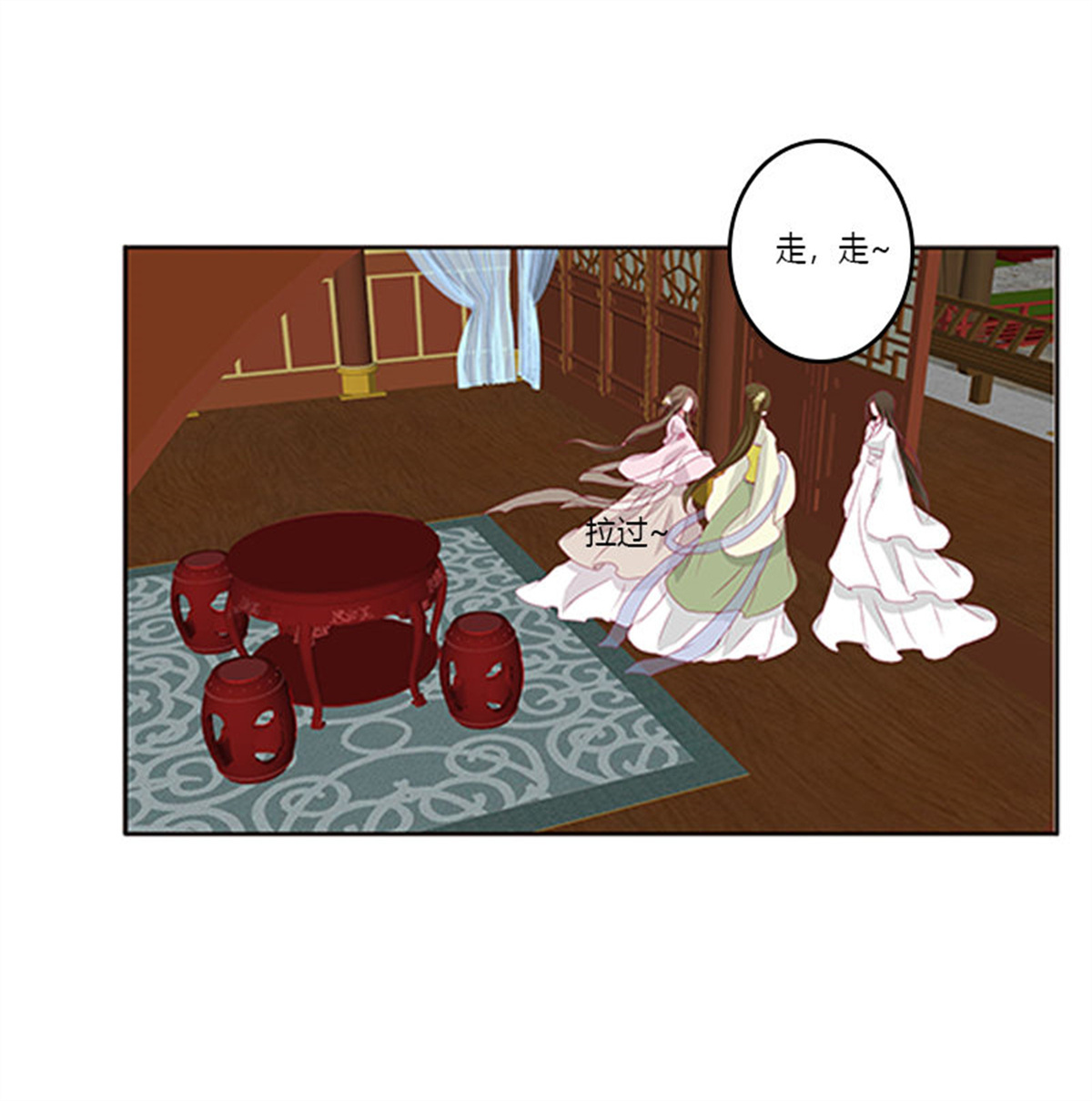 通灵妃378 情窦初开