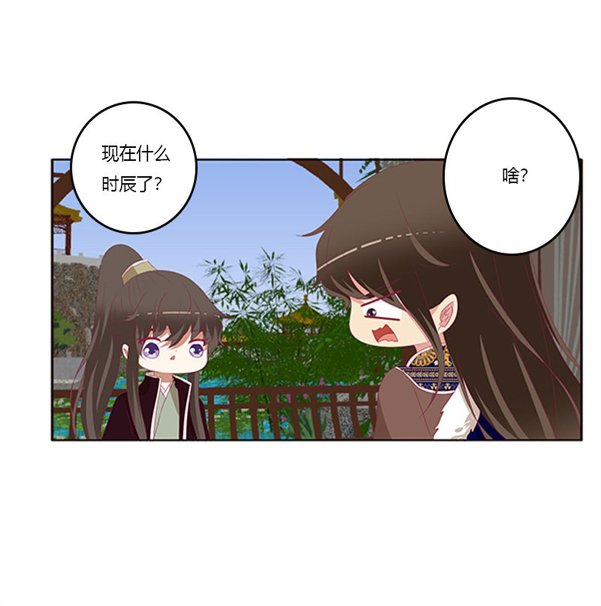 通灵妃378 情窦初开