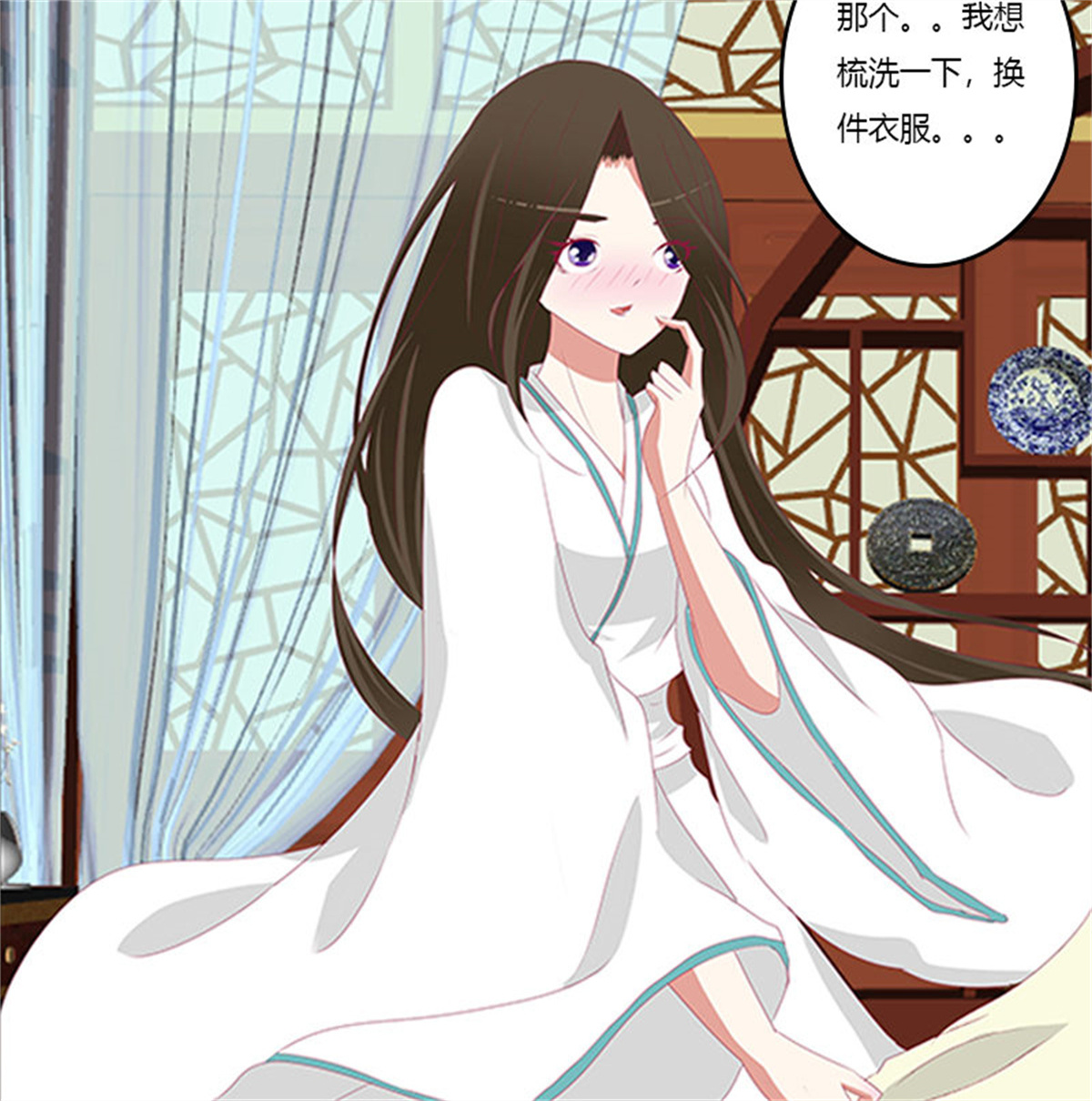 通灵妃378 情窦初开