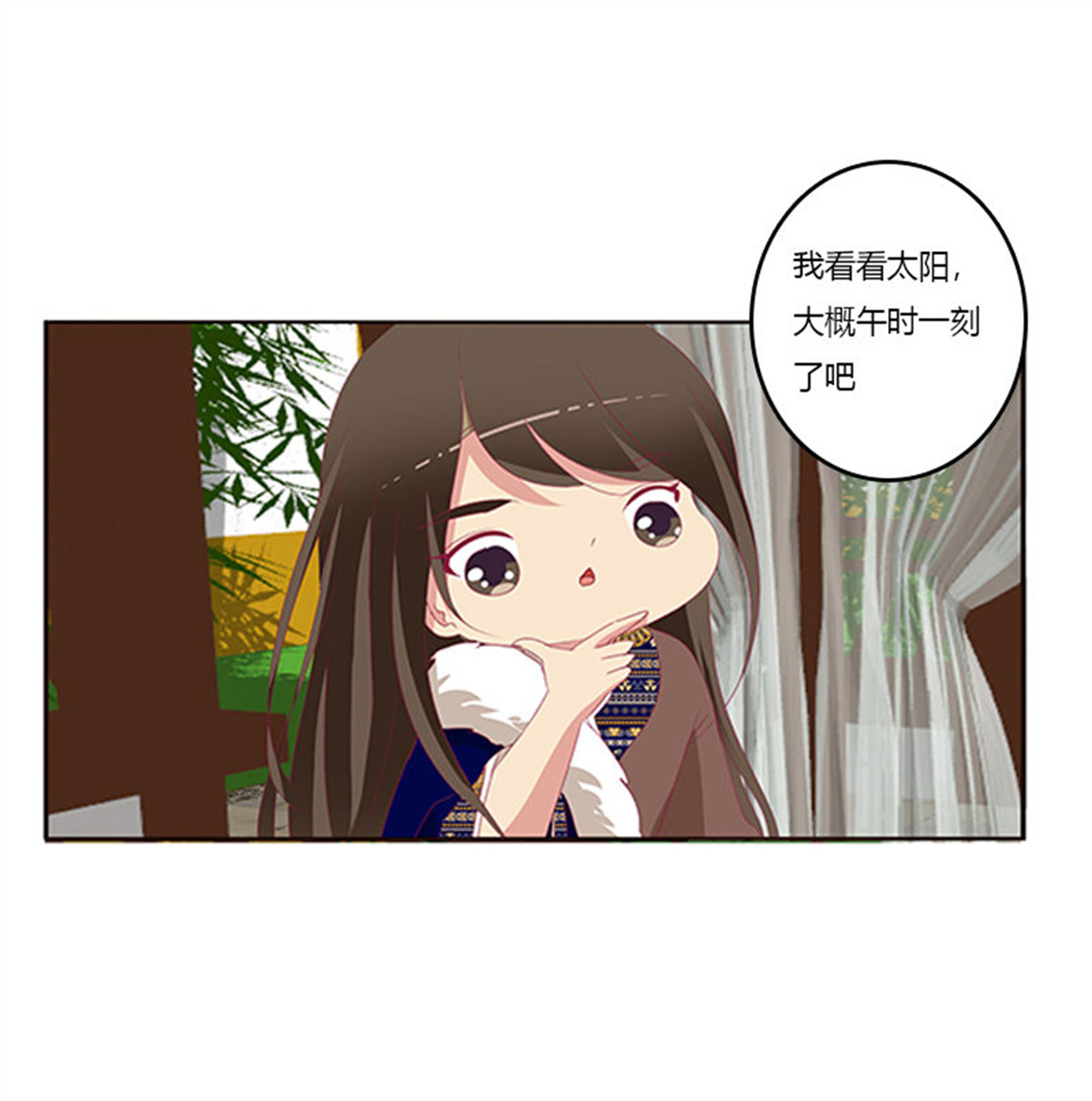 通灵妃378 情窦初开