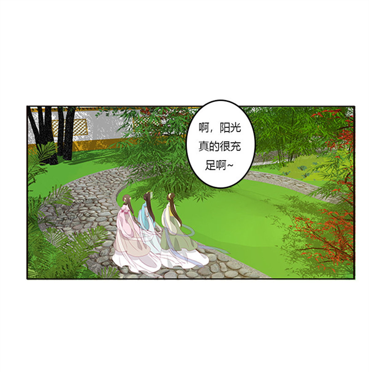 通灵妃378 情窦初开