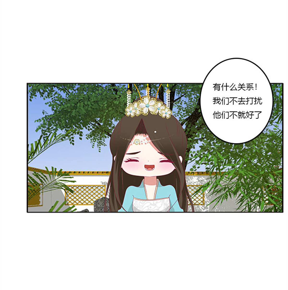 通灵妃378 情窦初开