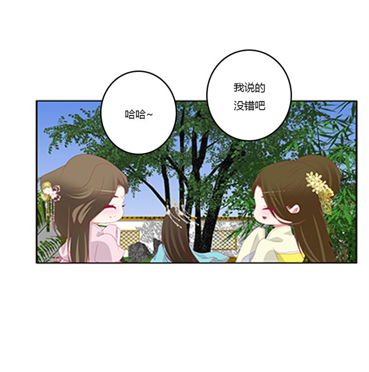 通灵妃378 情窦初开